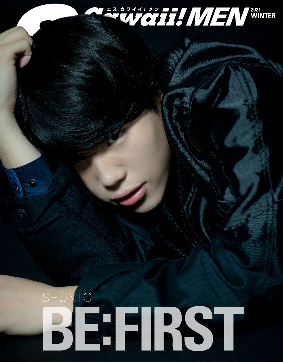 S Cawaii Men 公式 10 11 月 発売 S Cawaii Men 21 Winter Befirst Shunto アザーカット公開 撮りおろし 14p特集 ２名にメッセージ入り チェキプレゼント Q Shuntoさんが自分の体で お気に入りのパーツは 答えは誌面で