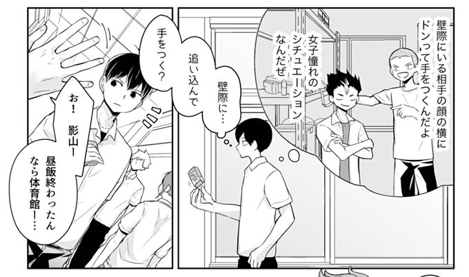 RT
記念アンソロの通販の方も始まったようです
会場に行けない方もよろしくお願いします
(会場行く方はくじ集めてGETしましょー✨💪)

私はこんな感じのお話8p描きました🙏 