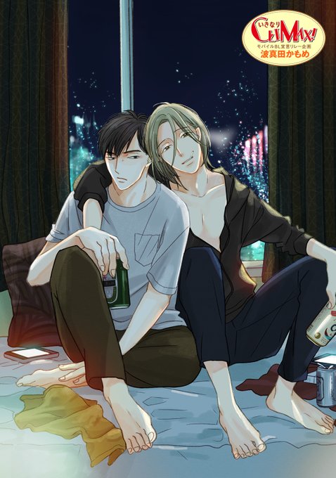 スモークブルーの雨のち晴れ　全巻セット　波真田かもめ スモークブルーの雨のち晴れ 1～7巻 波真田かもめ スモークブルーの雨