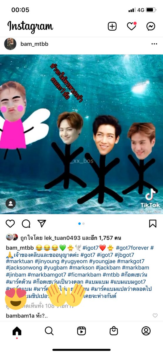 จ๋าเอง💚GOT 7 Forever💚 tweet media