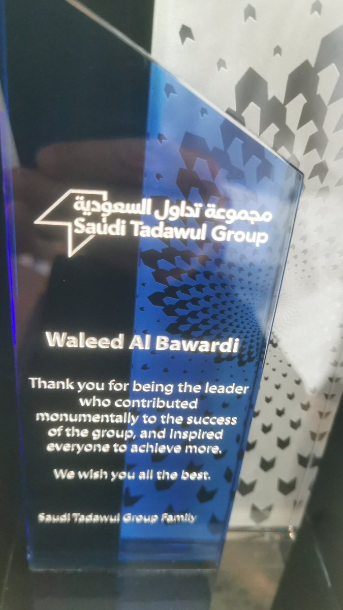 e_waleed's tweet photo. اليوم سعدت في حفلة توديعي في تداول. ١٥ عاما كنت جزء من منظومة محترفة اخذت السوق المالية الى خطوات كبيرة للامام. شكرا لجميع الزملاء الذي كان لي الفخر بان اعمل معهم وعلى ثقة ان القادم افضل باذن الله وعلى رأسهم الأخ خالد الحصان. واسأل الله التوفيق في خطوتي القادمة. https://t.co/nrWuzX7vr1