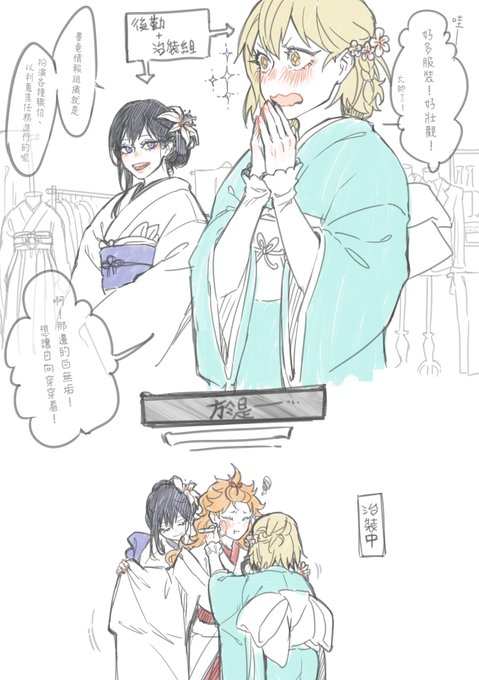 月日 のイラスト マンガ コスプレ モデル作品 3 件 Twoucan 月日 のイラスト マンガ コスプレ モデル作品 3 件 Twoucan