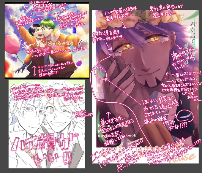 マブ(@2z_dp_wtk )が褒めてくれたんだけど絵が上手いやつは語彙のセンスもやばいのか????
とりあえずぶちゅとしてきた。 