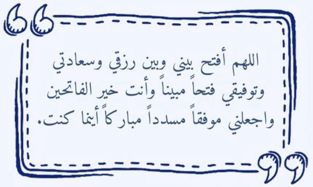 AljarbaAmna's tweet photo. https://t.co/wjKmBifMSd