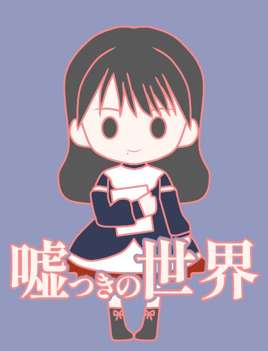 世にも奇妙な物語 画像 最新情報まとめ みんなの評価 レビューが見れる ナウティスモーション 6ページ目 世にも奇妙な物語 画像 最新情報まとめ みんなの評価 レビューが見れる ナウティスモーション 6ページ目