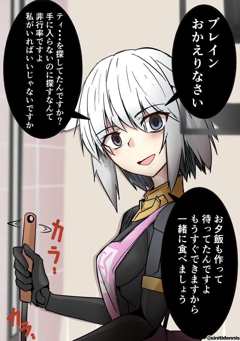 病んでリシェッタ3 | ミナミ・シン@V活動始めました #pixiv https://t.co/l2XbeGuFHW 
これホント好き 