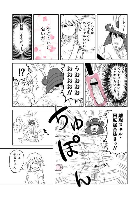 オナホタワーディフェンスSTAGE 2 wave 3-17

予約投稿に失敗するので今投稿します 