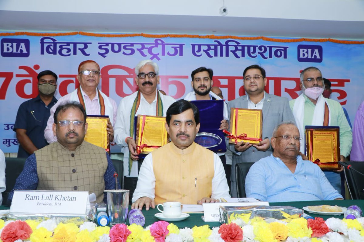 IndustriesBihar's tweet photo. आज बिहार इंडस्ट्रीज़ एसोसिएशन (BIA) के 77वें वार्षिक समारोह में बिहार के मा. उपमुख्यमंत्री श्री @tarkishorepd के साथ मा. मंत्री @ShahnawazBJP ने भाग लिया। मा. मंत्री ने उद्योग संगठन से जुड़े उद्यमियों को संबोधित किया।
@biharfoundation
#BiharIndustriesDept https://t.co/S4SruqR9To