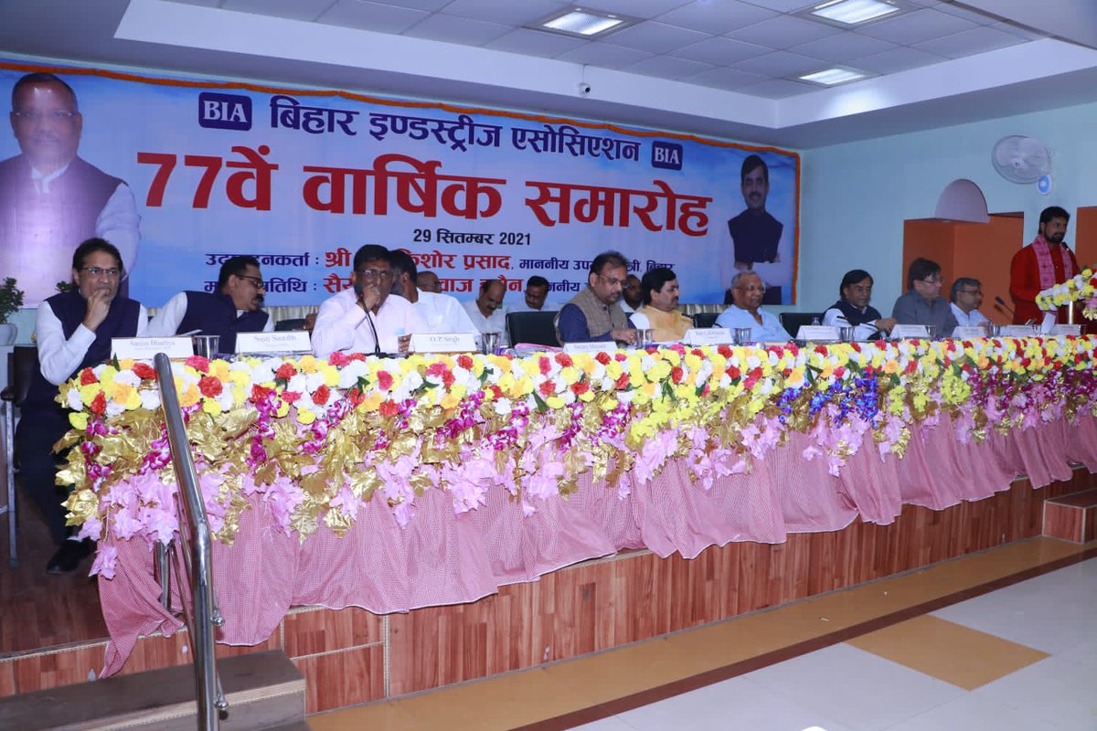 IndustriesBihar's tweet photo. आज बिहार इंडस्ट्रीज़ एसोसिएशन (BIA) के 77वें वार्षिक समारोह में बिहार के मा. उपमुख्यमंत्री श्री @tarkishorepd के साथ मा. मंत्री @ShahnawazBJP ने भाग लिया। मा. मंत्री ने उद्योग संगठन से जुड़े उद्यमियों को संबोधित किया।
@biharfoundation
#BiharIndustriesDept https://t.co/S4SruqR9To