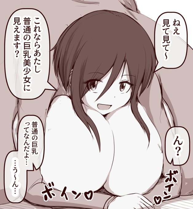 [R-18] 例のポーズをしてみる紗里ちゃん #おっぱい #巨乳 #爆乳 #妊婦 #巨乳輪 #ボテ腹 #着衣巨乳  