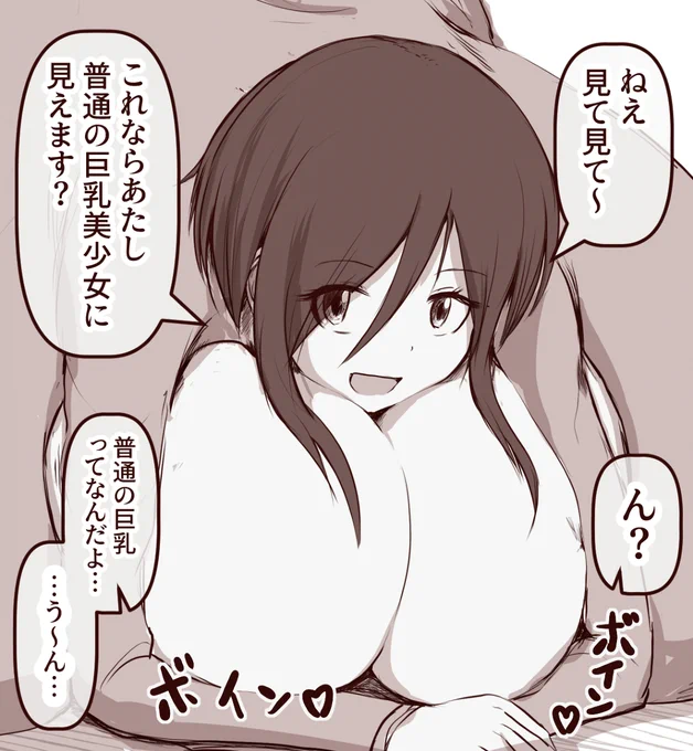 [R-18] 例のポーズをしてみる紗里ちゃん #おっぱい #巨乳 #爆乳 #妊婦 #巨乳輪 #ボテ腹 #着衣巨乳 https://t.co/J9Zia1VtEA 