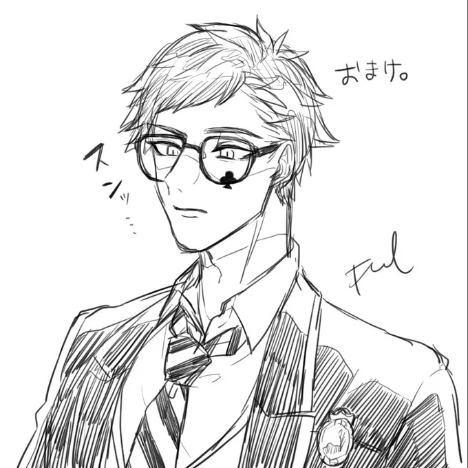 おまけ。 