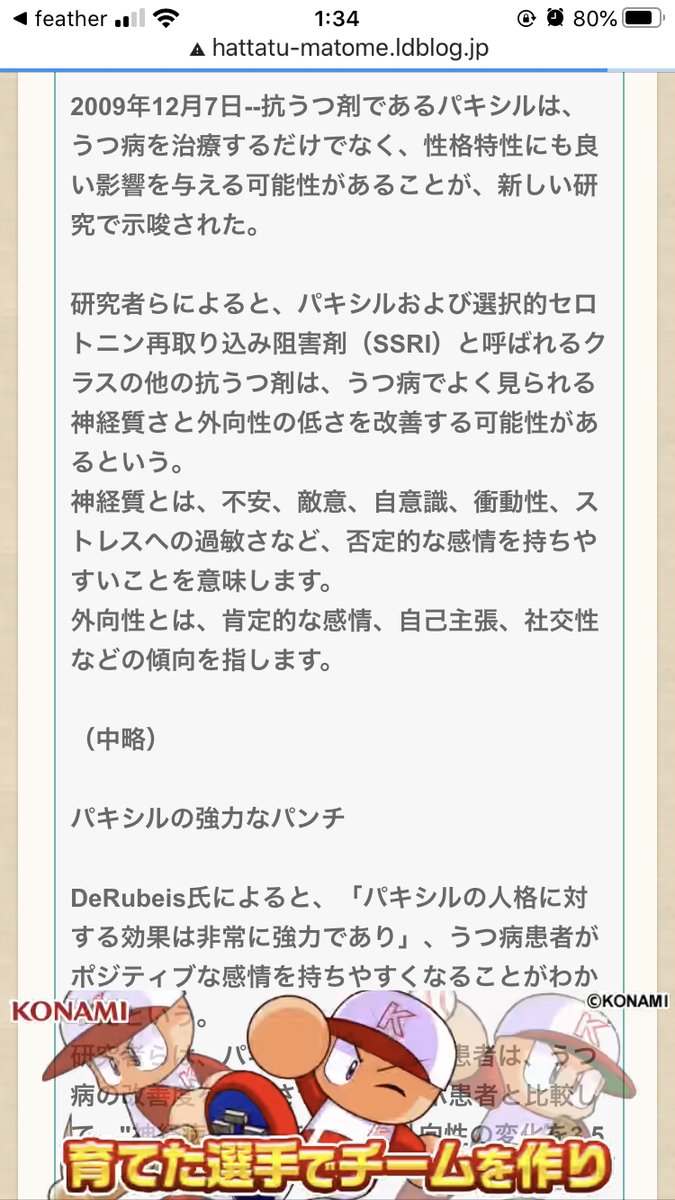 パキる ってどういう意味 独特の使い方に注意 女性のライフスタイルに関する情報メディア