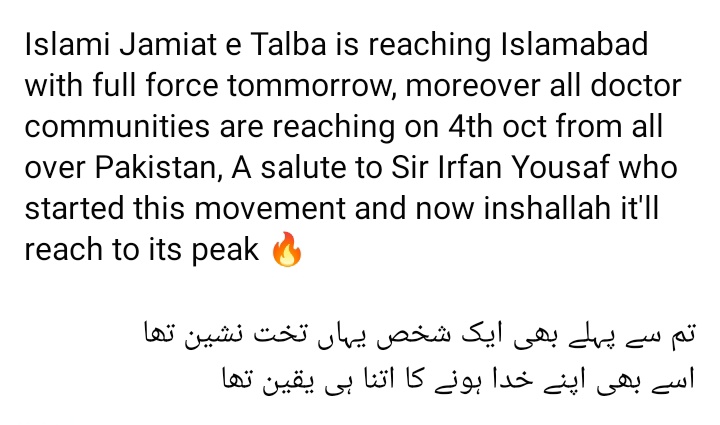 M_talh_a's tweet photo. تم سے پہلے بھی ایک شخص یہاں تخت نشین تھا
اسے بھی اپنے خدا ہونے کا اتنا ہی یقین تھا
#WeRejectPmcMdcatTest2021 
#ShameOnISBPolice
#MdcatStudentsAtDChowk https://t.co/m8bDWvzVKx