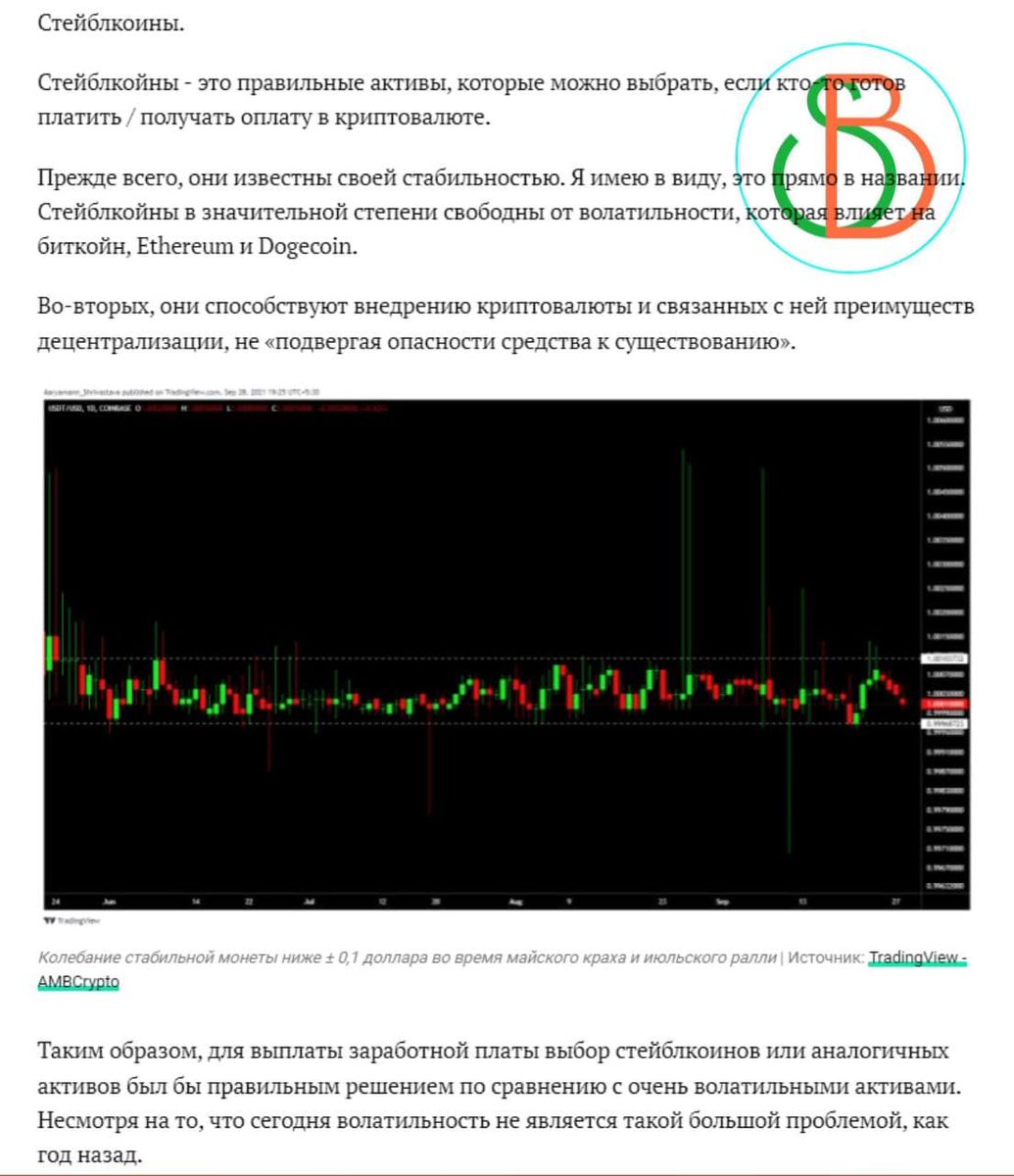 Sector BTC tweet media