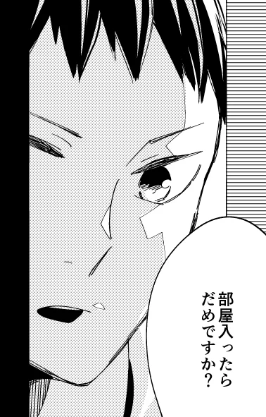 ワンチャン行けるかなーと思ったけど普通に間に合わないなー 