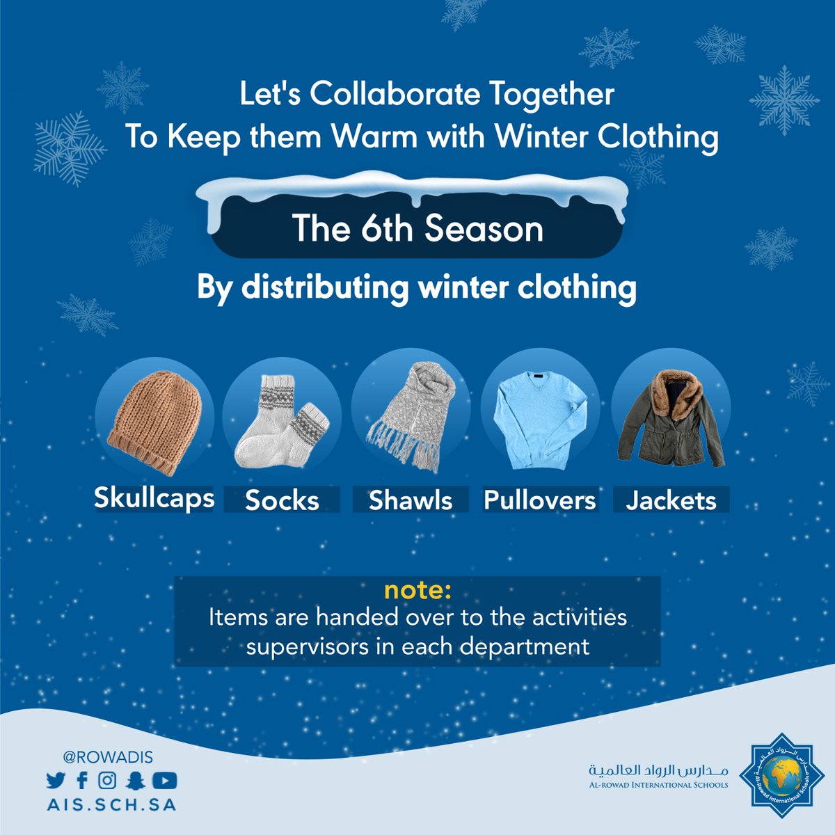 RowadIS's tweet photo. Let's collaborate together to keep them warm with clothing.
#AIS #School #Rowad #SaudiArabia #schools https://t.co/xsvBKVSk19