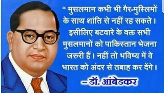 Waskel_Ji's tweet photo. Baba Saheb Said Right 

Peacefully Community is Playing their Victims Cards  😡

#StopLynching_Muslims https://t.co/LK3edXz2Nw