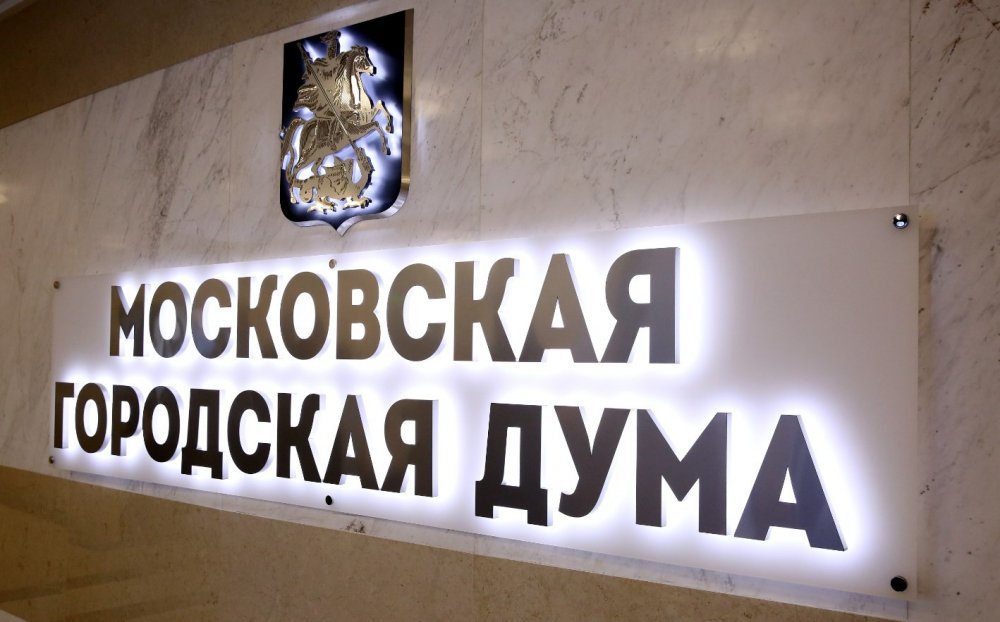 Тихий демарш коммунистов против ДЭГ

okolokremlya.ru/news/5609