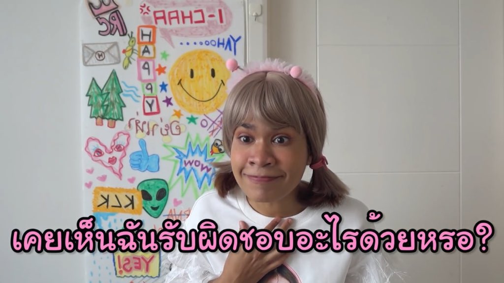 ปีโป้ tweet media