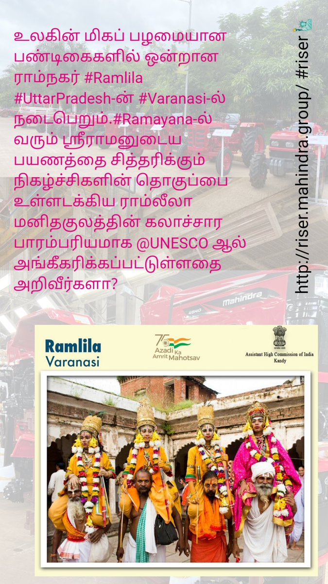 Shanmugasundarz's tweet photo. @anandmahindra @KTRTRS Absolutely, #Mahindra Sir🙏2️⃣

#KCR Garu + #KTR Garu :: K2

@Kalvakuntla @Taraka @rama @rao 🙏🦁🌏

#Ramlila !i! https://t.co/Gk5fp15WES #Riser🌳

#AzadiKaAmritMahotsav @MinOfCultureGoI @tech_mahindra  #NxTNoW https://t.co/c9Eajo5q8B