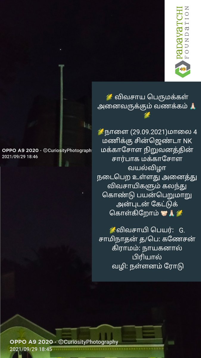 Shanmugasundarz's tweet photo. @anandmahindra @KTRTRS Absolutely, #Mahindra Sir🙏2️⃣

#KCR Garu + #KTR Garu :: K2

@Kalvakuntla @Taraka @rama @rao 🙏🦁🌏

#Ramlila !i! https://t.co/Gk5fp15WES #Riser🌳

#AzadiKaAmritMahotsav @MinOfCultureGoI @tech_mahindra  #NxTNoW https://t.co/c9Eajo5q8B