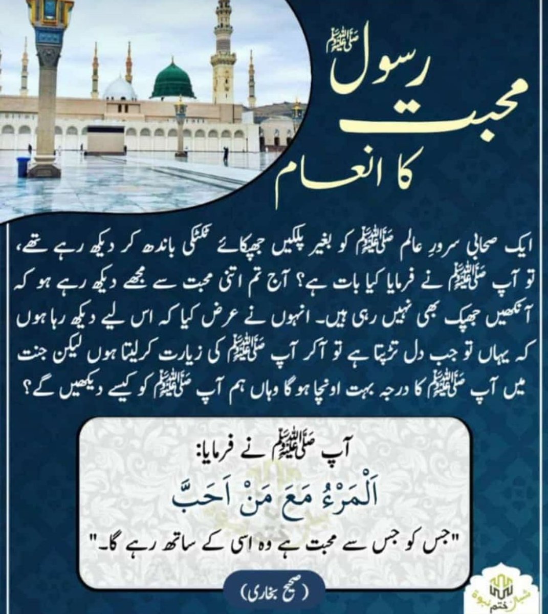 Abdul Razzaq tweet media