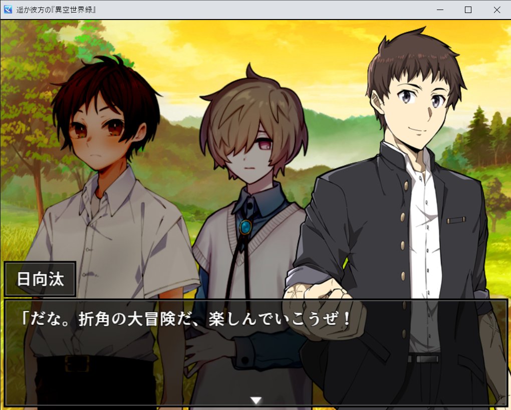 Rpg Rpgdayo Twitter Rpg Rpgdayo Twitter