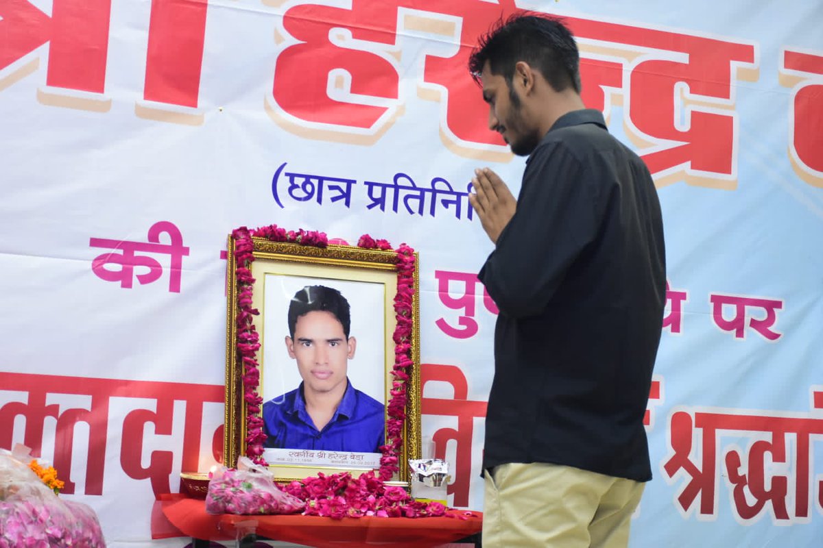 GhewraRahul's tweet photo. कल भाई स्व श्री हरेन्द्र बेड़ा (छात्रनेता जेएनवीयू ) के चतुर्थ पुण्यतिथि के अवसर पर आयोजित रक्तदान शिविर में भाग लेने वाले समस्त जन प्रतिनिधि , छात्रनेताओं तथा युवा साथियों का बहुत बहुत आभार जिन्होंने साथ रह कर शिविर को सफ़ल बनवाया । https://t.co/4qiJziXCh9