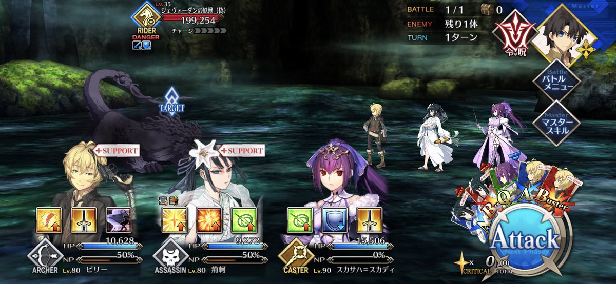 凍雲 Fgo幕間の物語敵編成 シャルロット コルデー 殺 万感の想いは楔のように 2 2 編成制限 コルデーがスタメンに必須 編成は3人迄 凍雲 Fgo幕間の物語敵編成 シャルロット コルデー 殺 万感の想いは楔のように 2 2 編成制限 コルデーがスタメンに必須 編成は3人迄