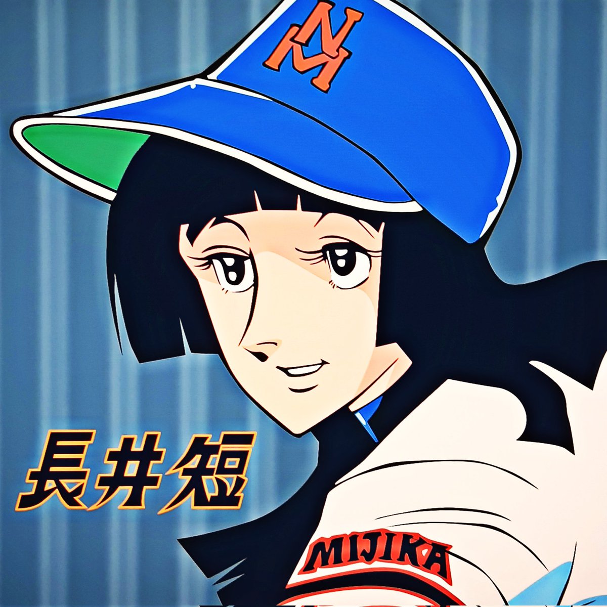 Twoucan 長井短 の注目ツイート イラスト マンガ コスプレ モデル