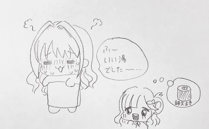 あつあつのお風呂に入った茜ちゃん 