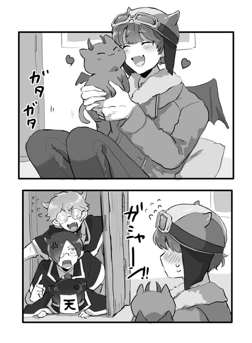 にゃ〜ん♡ 