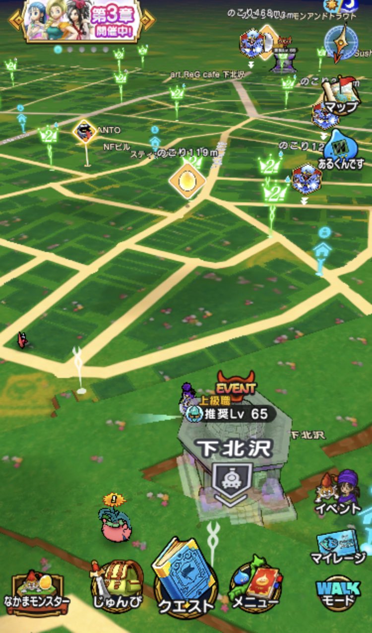 最近の金のたまごの場所探しは結局電車ローラー ひろさんぽウォーク ドラクエウォークゆるふわ攻略ブログ