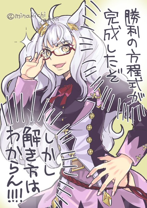 遠藤海成 Minakichijaponの漫画作品一覧 遠藤海成 Minakichijaponの漫画作品一覧