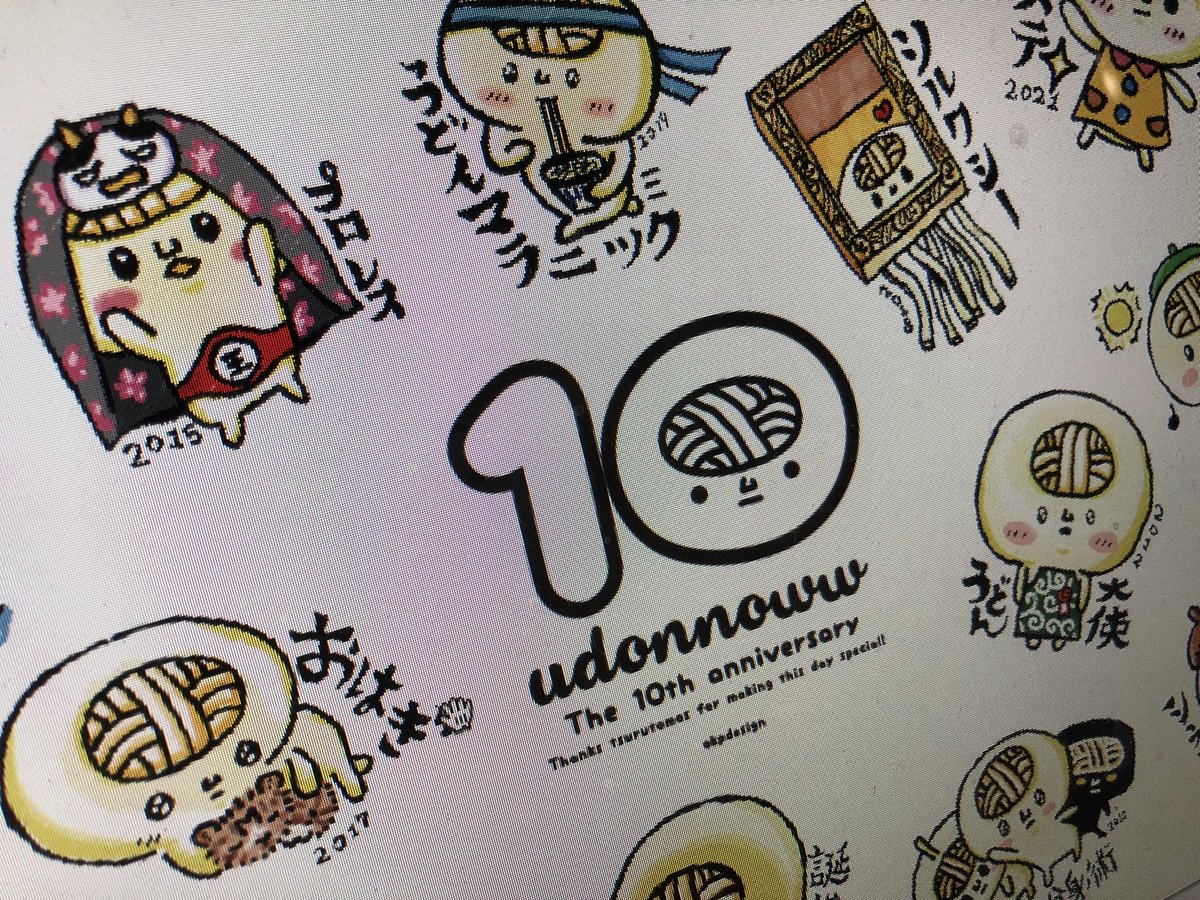 うどん脳 公式 V Twitter 脳 今回のうどん脳万博 プレゼントなどのお礼は 10周年イラストカード 裏面は 超レアなうどん脳のイラストイメージが描かれたペンスケッチにするよ 残ったカードは通販のお礼にも使うかもー うどん脳万博21 10月10日開催 うどん脳 公式 V Twitter 脳 今回のうどん脳万博 プレゼントなどのお礼は 10周年イラストカード 裏面は 超レアなうどん脳のイラストイメージが描かれたペンスケッチにするよ 残ったカードは通販のお礼にも使うかもー うどん脳万博21 10月10日開催