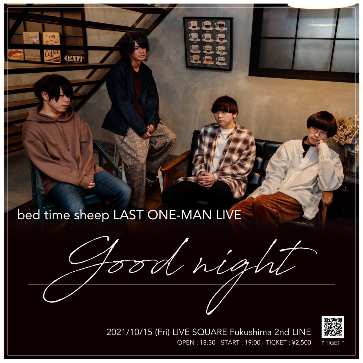 【  ラストワンマン公演  】

2021年10月15日(金) @ LIVE SQUARE 2nd LINE

bed time sheep LAST ONE-MAN LIVE
"good night"

open / start : 18:30 / 19:00
ticket : ¥2,500

本公演チケットはTiGETのみでの受付とさせていただきます。

▶︎tiget.net/events/139149