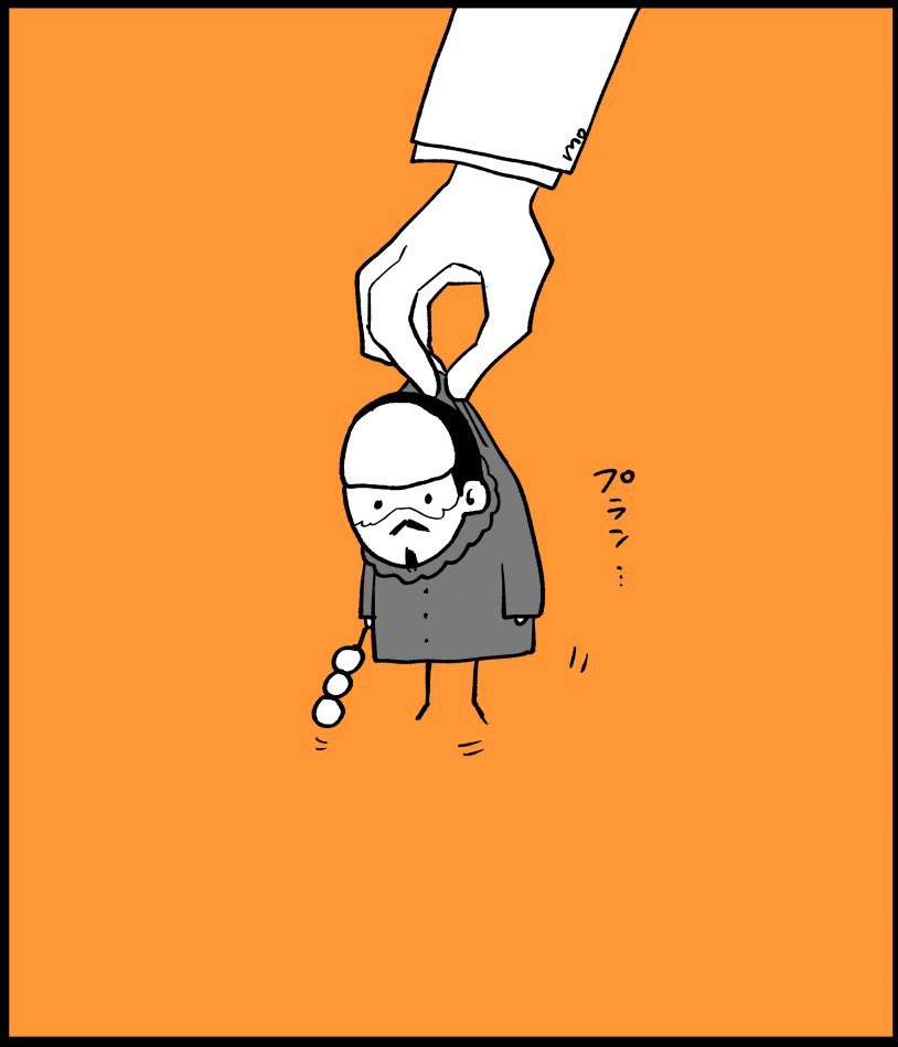 も On Twitter 自分の絵を4枚あげて繋ぐバトン クーコさん Ku Ko からいただきました どれにしようと迷ってたらめちゃくちゃ間が空いてしまいました バトンありがとうございましたっ アンカーですいません ちっこいのとねこちゅとまんがと鯉鶴っ Https