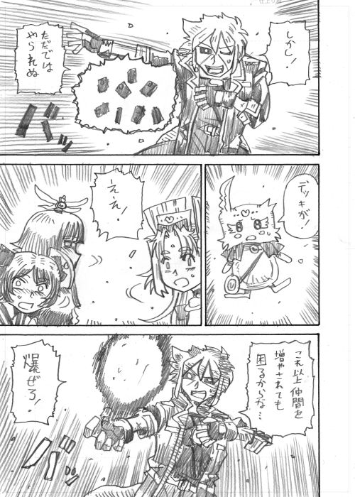 その15 