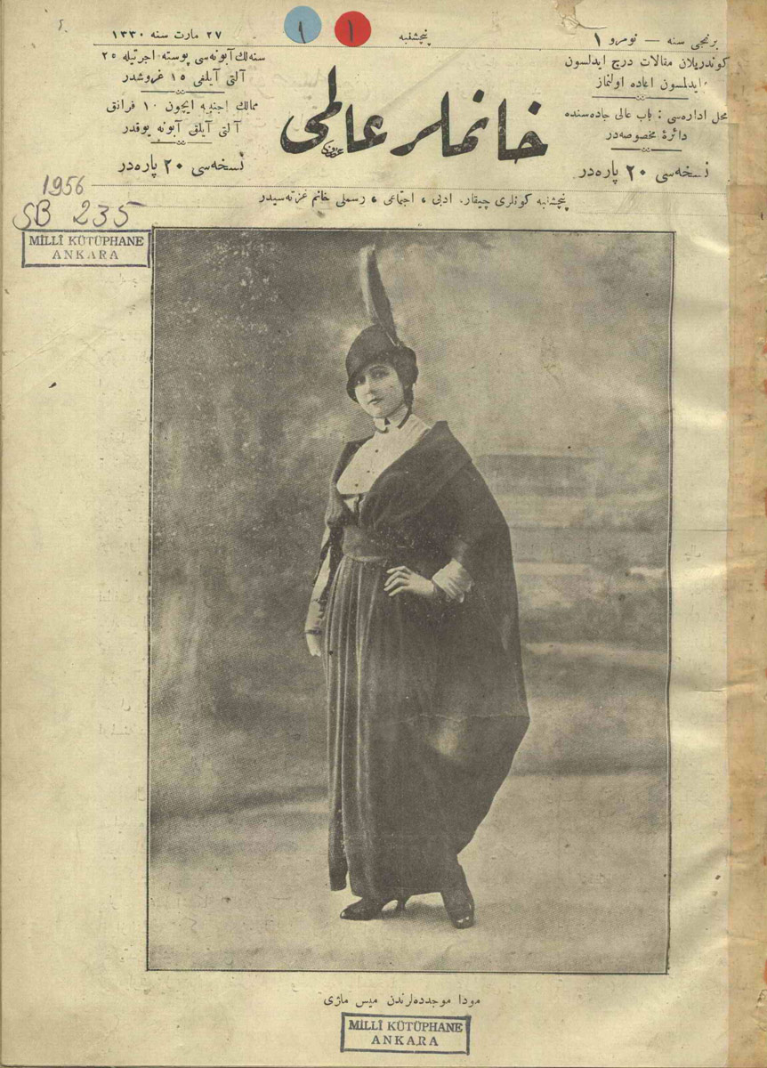 TranslatioBonn's tweet photo. #treasureoftheweek: @uskkultursanat

Uskudar kültür-sanat gives an overview of women #journals and #journalism in the Ottoman period.

https://t.co/EDQVoFcdTo https://t.co/NGKmrg3mFW