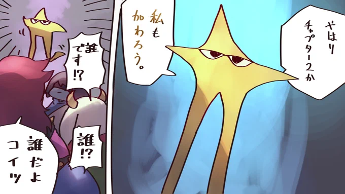 デルタルーンらくがき 
