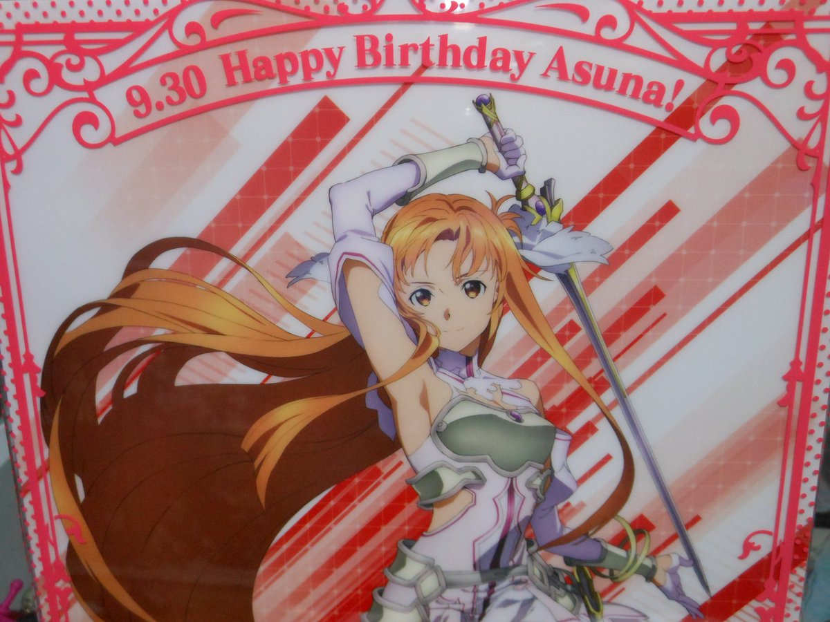 9月30日:アスナたんの誕生日に近づいたので、本を開封しましたー😆🎂🎉。読んでみたらアスナたんの魅力がたっぷりと詰まっています😋💕🎉。
#アスナ生誕祭2021
#SAO 