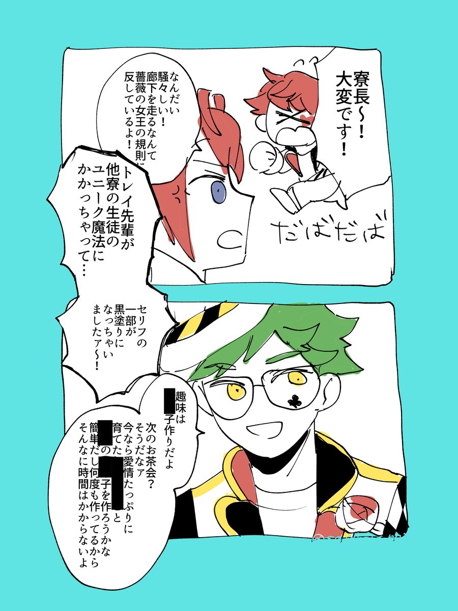 地獄 
