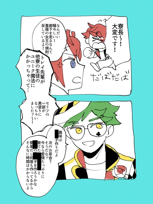 地獄 