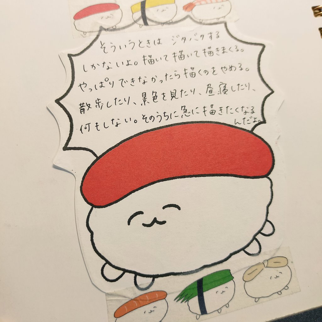 mittehanco's tweet photo. @yuntya1224 ウルスラの言葉まさに手帳に書いてます！！(おしゅしだらけですみません…そして魔女の宅急便のウルスラだと思ってますが違ってたら本当にすみません…😂) https://t.co/vKwOBbm2uM
