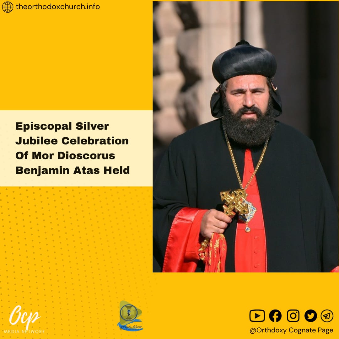 ocptweets's tweet photo. Episcopal Silver Jubilee Celebration Of Mor Dioscorus Benjamin Atas Held

https://t.co/B3v0gHyjtS https://t.co/mlbYeqe7XD