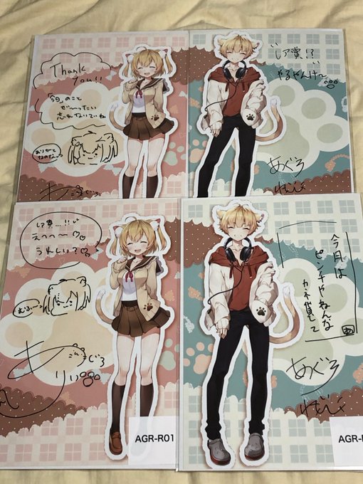 来たわね…!ブロマイド!
 #あぐしんぐウェブポン 