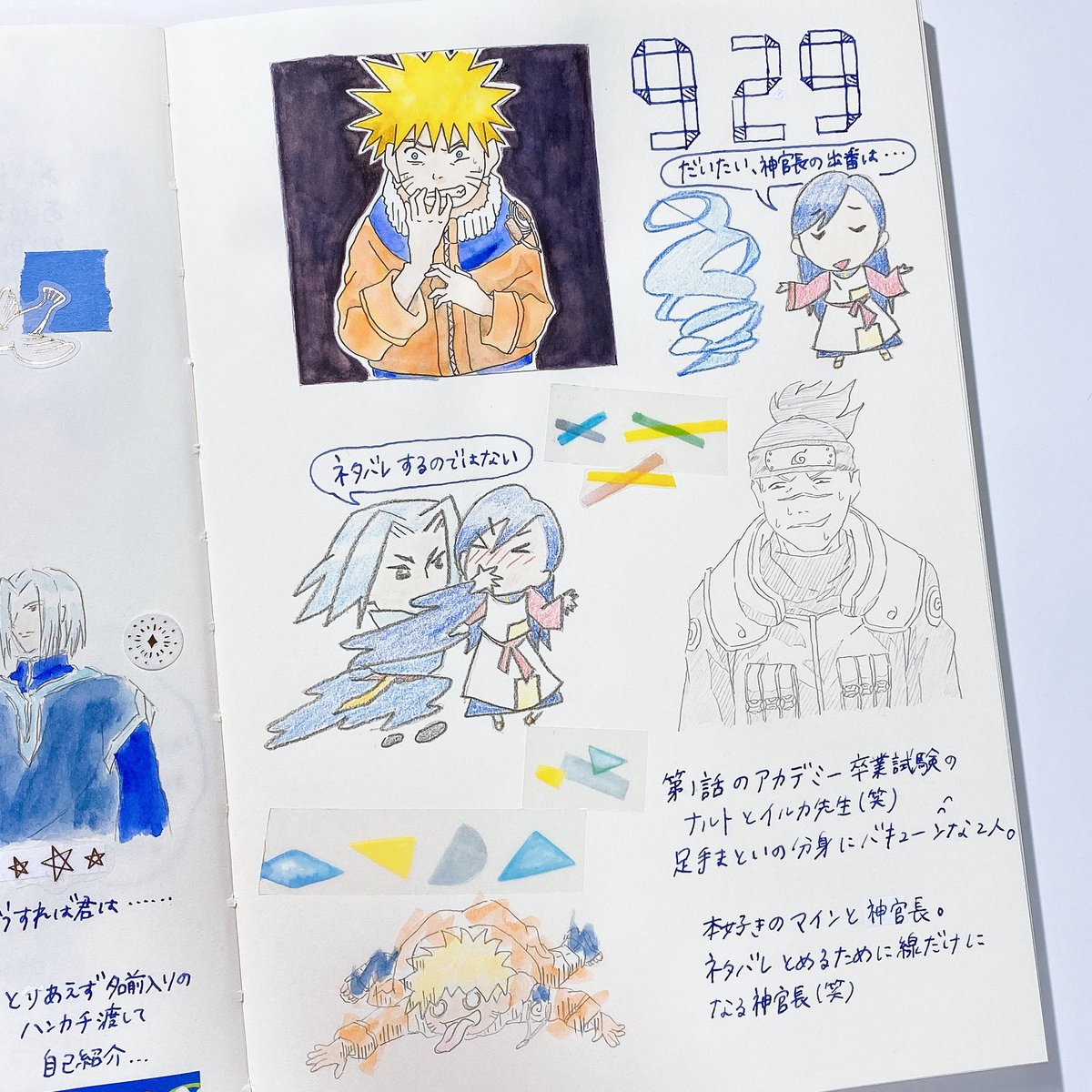 Top Tweets For Drawingjournal Twstalker