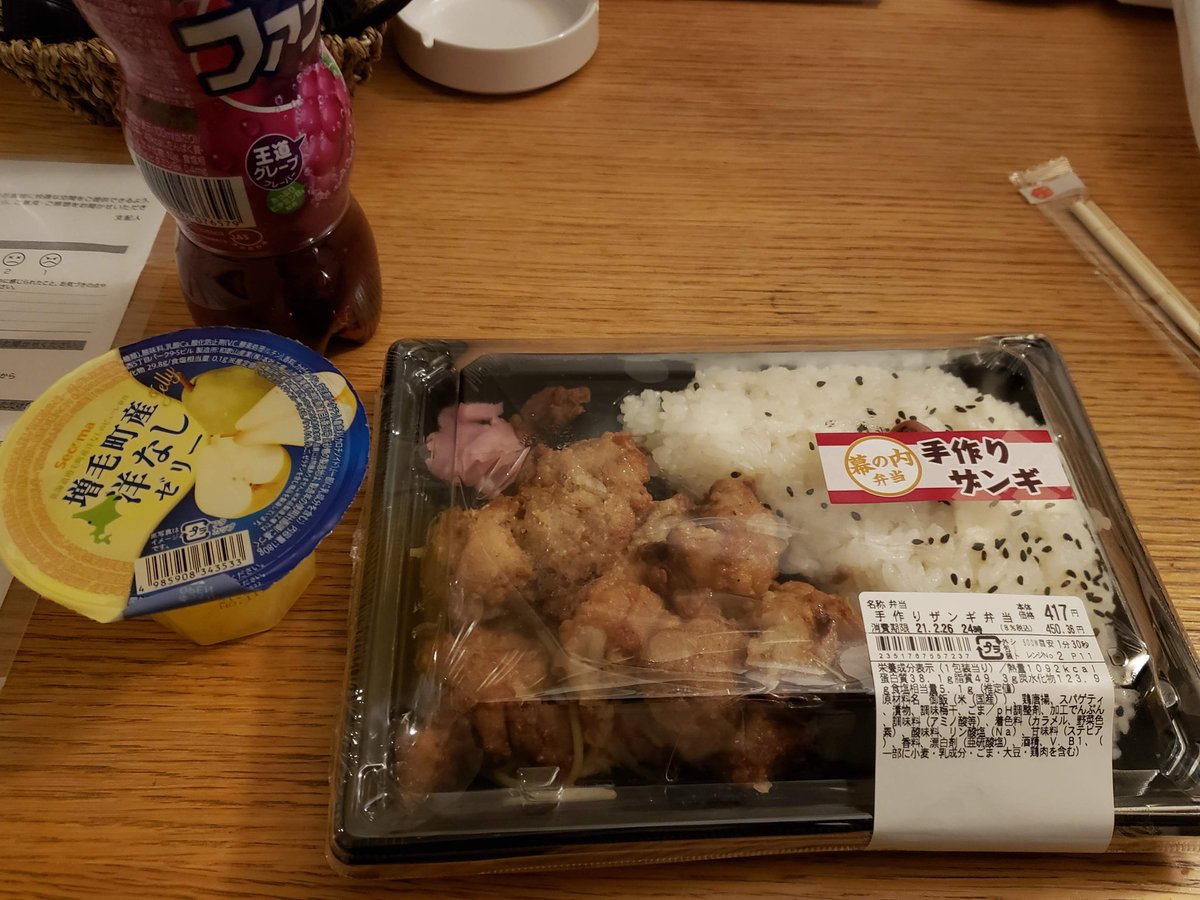 みんなの セブンイレブン カツ丼 口コミ 評判 食べたいランチ 夜ごはんがきっと見つかる ナウティスイーツ