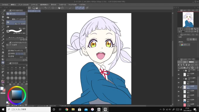 今日はここまで 